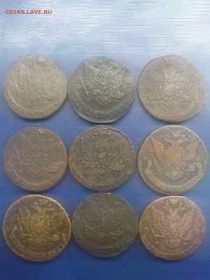 5 коп. ЕII, 1766, 68, 81, 82, 83, 86 - DSC00511.JPG