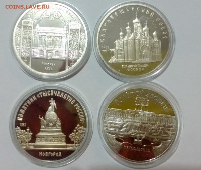5 рублей ссср 8 штук пруф до 5.02.15 - WP_20150201_002