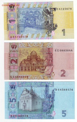 1.2 и 5 гривны пресс до 05.02. в 22:00 мск - Scan10011.JPG