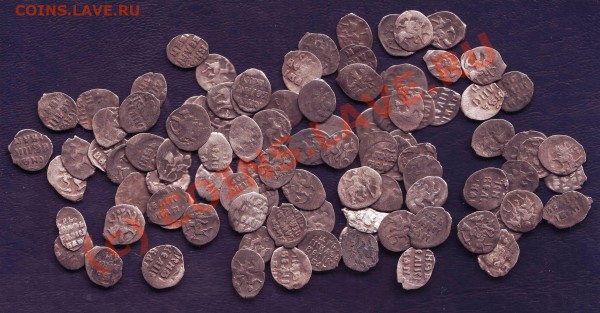 Чешуйки деньги Ивана IV 1000 шт - 97.JPG