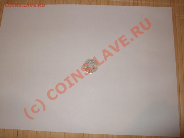 Оцените 1 mark 1875. 5 mark 1934. 1 mark 1965 - DSCF2476