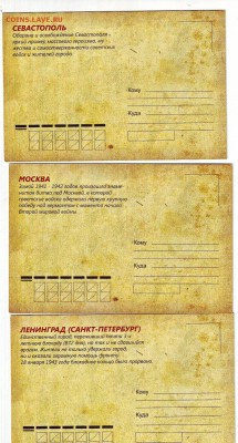 открытки к 70-ю победы до 05.02. в 22:00 мск - Scan10002.JPG