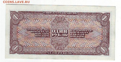 1р. 1938г. до 05.02. в 22:00 мск - Scan10035.JPG