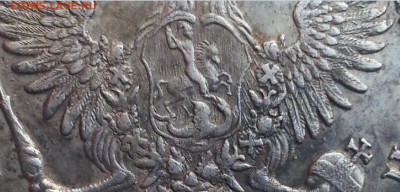 Рубль 1749 год Елизавета ммд(состояние,красивый) - 098