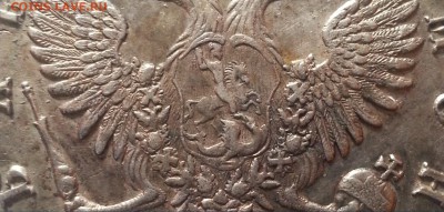 Рубль 1749 год Елизавета ммд(состояние,красивый) - 4565
