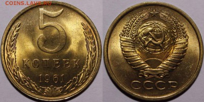 погодовка СССР 1961-1991 - 5LdBed_Ft48