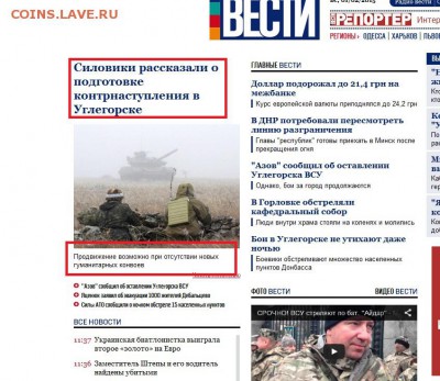 Ну а теперь про Украину - 806