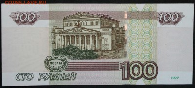 100 р. красивый номер до 05.02. в 22:00 мск - IMG_7640