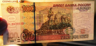 100 р. красивый номер(2) до 05.02. в 22:00 мск - IMG_7676