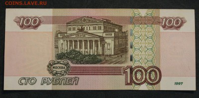 100 р. красивый номер(2) до 05.02. в 22:00 мск - IMG_7678