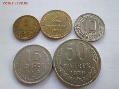 Разные монеты на оценку 1930-1978 - IMG_6171.JPG