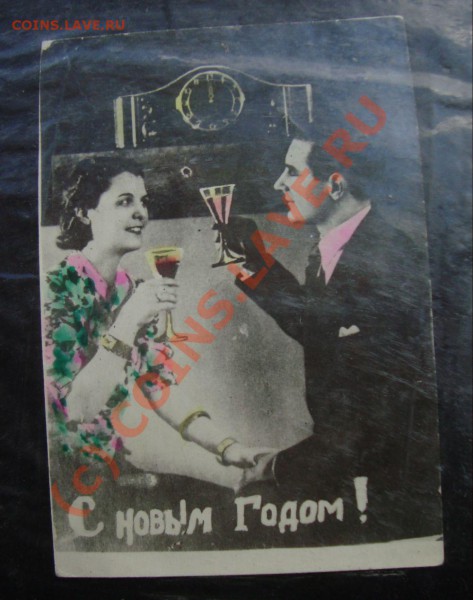 ОТКРЫТКИ - DSC01638.JPG