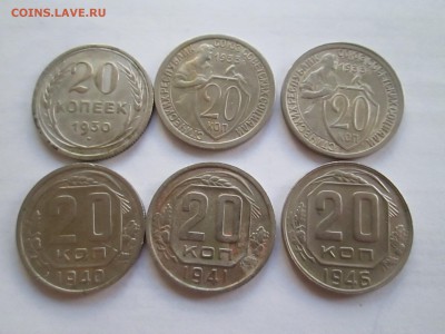 Разные монеты на оценку 1930-1978 - IMG_6166.JPG