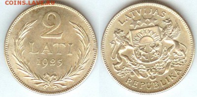 Аg. Латвия 2 лата 1925 г., 21.00 мск 07.02.2015 - Латвия 2 лата 1925 г.