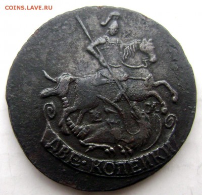 2 копейки 1795года ЕМ передатировка 1775 оценка - Изображение 4588