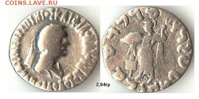 Бактрия. Аполлодот II, 80-60гг до нэ, драхма. до 05.02.15 - бактр2