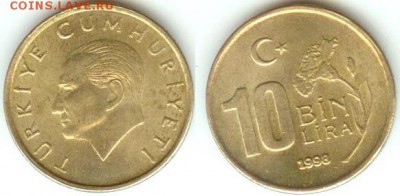 Турция 10000 лир 1998, до 21.00 мск 07.02.2015 - Турция 10000 лир 1998