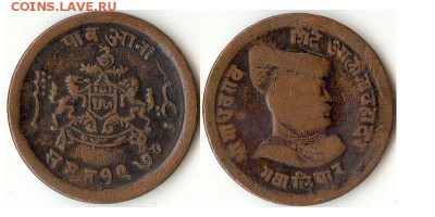 4 анны 1913г. Гвалиор. Брит. Индия. До 05.02.15 в 22.10МСК - 1913Гвалиор