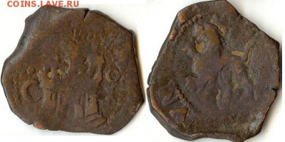 2 кварты Филипп II 1556-1597 Испания до 05.02.15 в 22.10 - 2квартыКуэнка35
