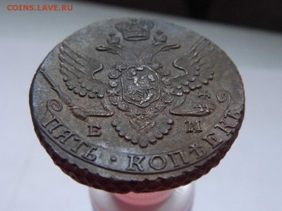 5 копеек 1789 год ЕМ до 5.02.15 в 22-30 по Москве - P1030588.JPG