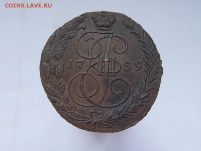 5 копеек 1789 год ЕМ до 5.02.15 в 22-30 по Москве - P1030586.JPG