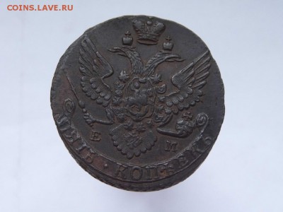 5 копеек 1791 год ЕМ до 5.02.15. в 22-30 - P1030595.JPG