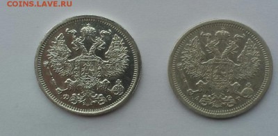 20коп 1901 и 1902 не плохие) - P50201-140947