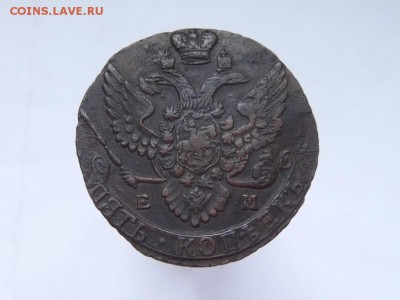 5 копеек 1792 год ЕМ до 5.02.15. в 22-30 - P1030599.JPG