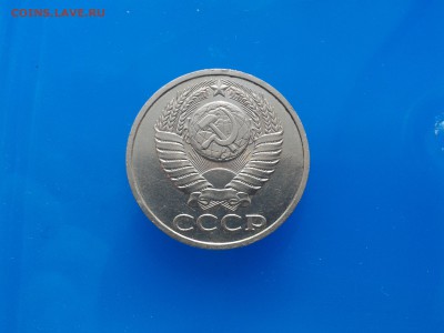 3 коп. 1989 Ф-218 шт.2 от 20 копеек 1980 г. Ф-97 до 5.02. - Фото-0177
