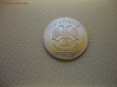 5 рублей 2012 года брак,опознание - DSC03099-1