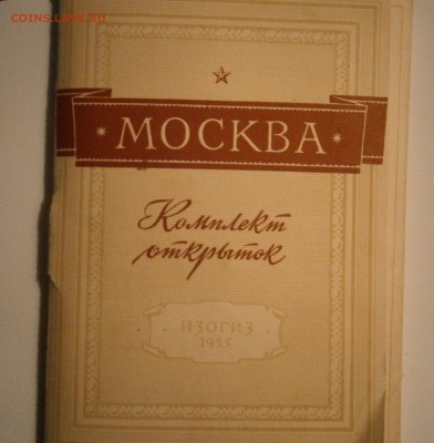 3 фото и открытки - P2010007.JPG