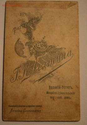 3 фото и открытки - P2010017.JPG