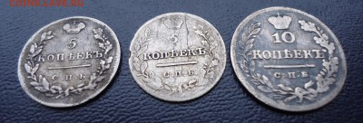 Биллон 1820-х на оценку - 1820-е рев.JPG