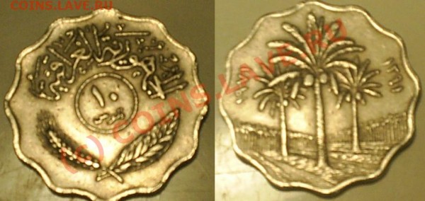 Кто может подсказать что это за ребристая монетка? - S3000065.JPG