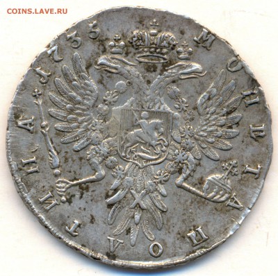 ПОЛТИНА 1735г. на оценку - сканирование0006