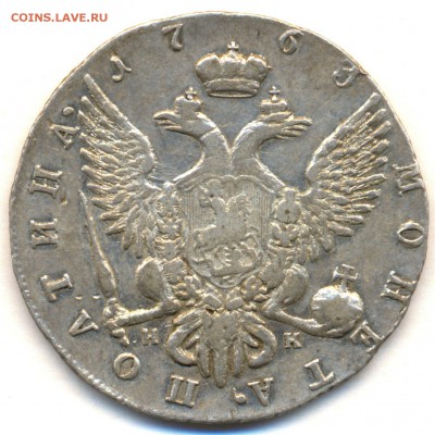 ПОЛТИНА 1763г. СПБ Т.I - НК - сканирование0008