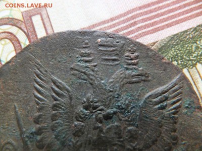 5 копеек 1784,85,87 ем - DSCF5612.JPG
