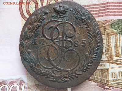5 копеек 1784,85,87 ем - DSCF5611.JPG