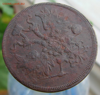 5-тъ копеек 1861 года ЕМ (кладовый), окончание 04.02.2015 г. - DSC01252.JPG