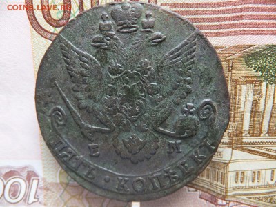 5 копеек 1784,85,87 ем - DSCF5608.JPG
