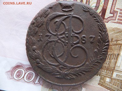 5 копеек 1784,85,87 ем - DSCF5607.JPG
