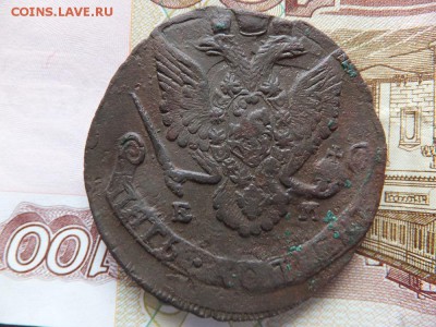 5 копеек 1784,85,87 ем - DSCF5606.JPG