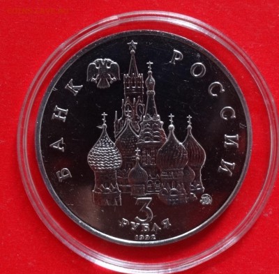 Тургенев, Державин и др - АЦ или пруф - DSC02977.JPG