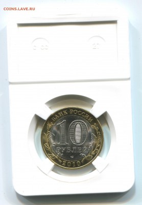 Коробки для слабирования монет NGC - слаб