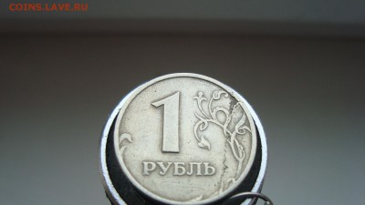 1 рубль 1997 г ммд Раскол? - DSC00938.JPG