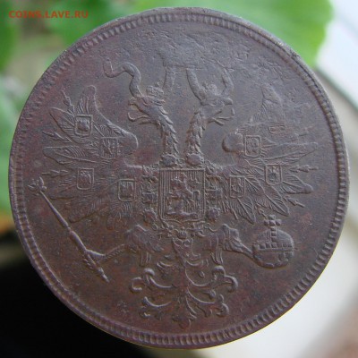 5-тъ копеек 1860 года ЕМ (кладовый), окончание 04.02.2015 г. - DSC01279.JPG
