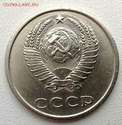 20 КОПЕЕК 1982 г определение ШТ - 20150201_151856(1)