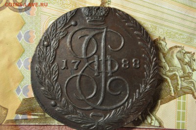 5 копеек 1788 ЕМ до 7 февраля - DSC_0019.JPG