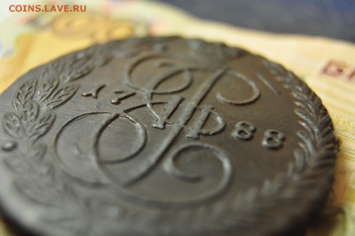 5 копеек 1788 ЕМ до 7 февраля - DSC_0027.JPG