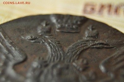 5 копеек 1788 ЕМ до 7 февраля - DSC_0041.JPG